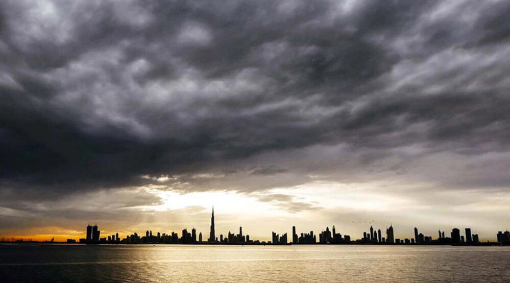 The Gulf Focus
