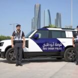 The Gulf Focus