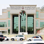The Gulf Focus