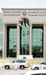 The Gulf Focus