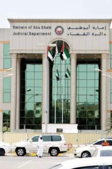 The Gulf Focus