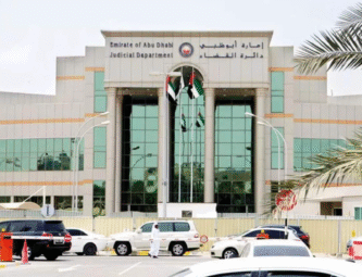 The Gulf Focus