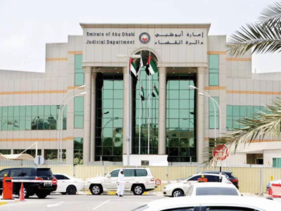 The Gulf Focus