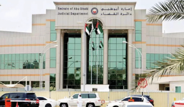 The Gulf Focus